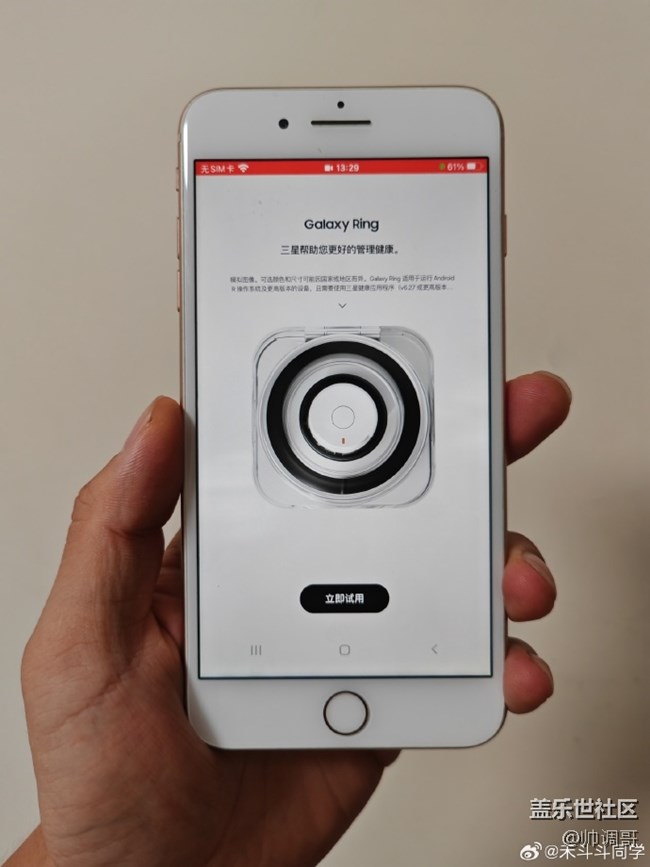 ?三星Try Galaxy 5.0體驗(yàn)指環(huán)和watch測(cè)試