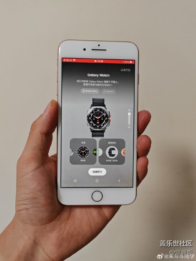 ?三星Try Galaxy 5.0體驗(yàn)指環(huán)和watch測(cè)試