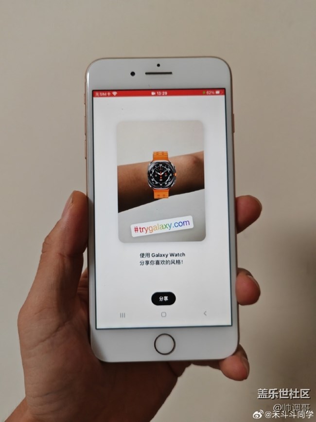 ?三星Try Galaxy 5.0體驗(yàn)指環(huán)和watch測(cè)試