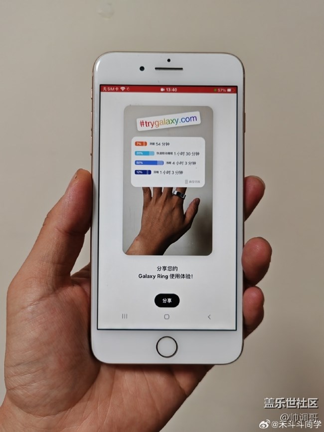 ?三星Try Galaxy 5.0體驗(yàn)指環(huán)和watch測(cè)試