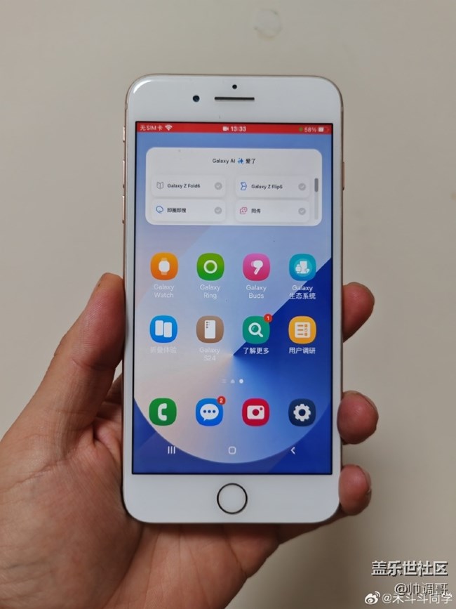 ?三星Try Galaxy 5.0體驗(yàn)指環(huán)和watch測(cè)試