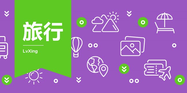 2024年蓋樂世社區(qū)版塊活動第三十七周