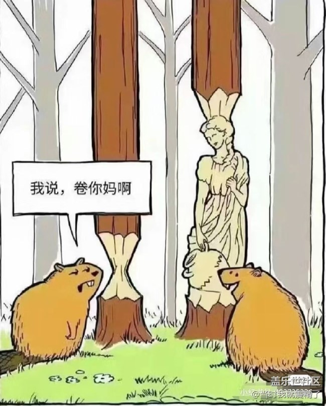 卷又卷不動，躺又躺不平~