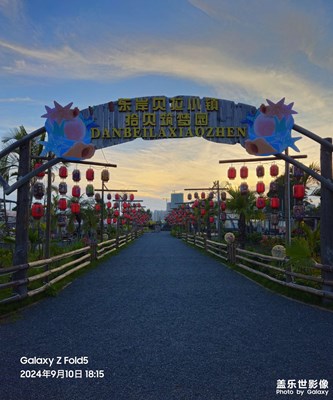 【隨拍分享】蕭條荒涼的網紅打卡地