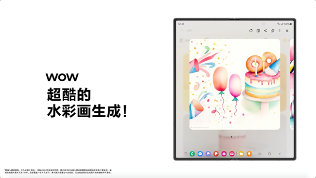 玩轉(zhuǎn)涂鴉生圖，用AI讓靈感釋放！