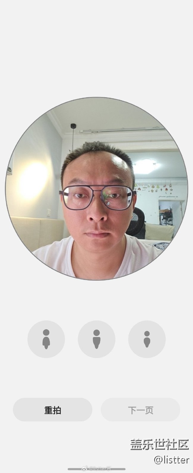 好玩哎，給你們種草這個動態(tài)萌拍