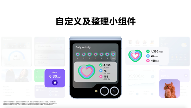 玩出風(fēng)格，隨時個性展現(xiàn)！