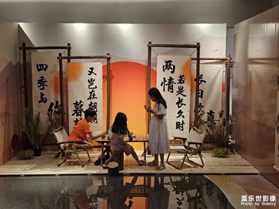 【中秋故事】四時繪卷