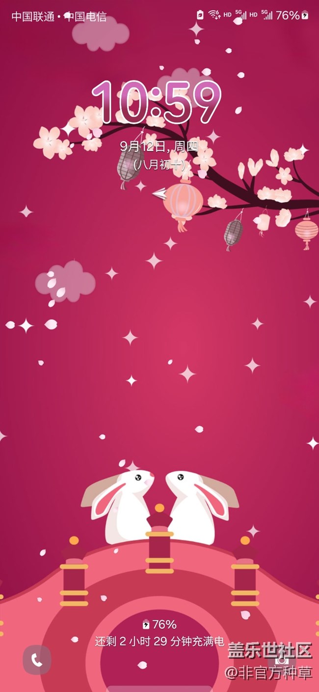 One UI主題推薦 | 中秋節(jié)限定主題