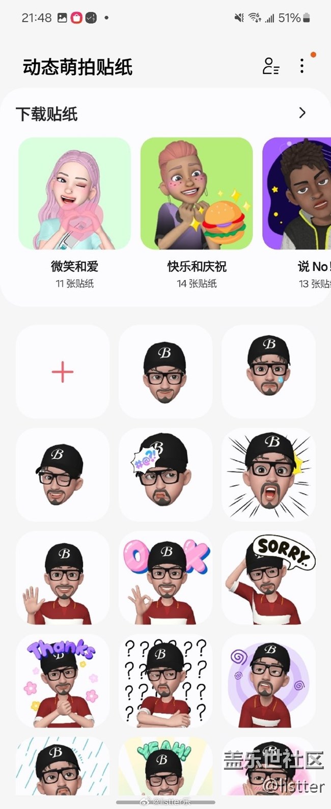 好玩哎，給你們種草這個動態(tài)萌拍