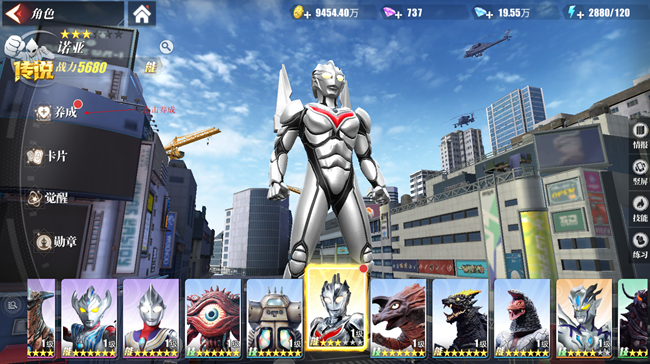 《奧特曼 傳奇英雄2》卡片系統(tǒng)攻略①種類篇！全網(wǎng)最全！幫你快人一步！