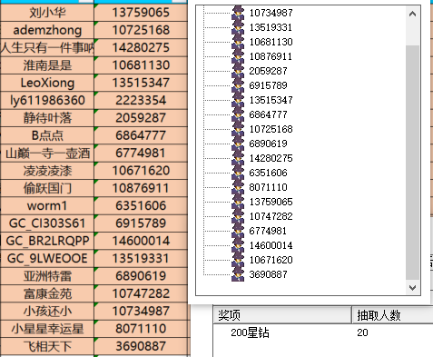 屏幕截圖 2024-09-13 170012.png