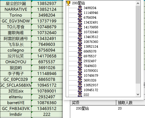 屏幕截圖 2024-09-13 152429.png