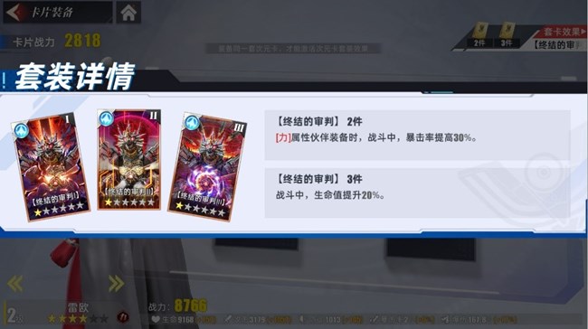 《奧特曼 傳奇英雄2》卡片系統(tǒng)攻略①種類篇！全網(wǎng)最全！幫你快人一步！