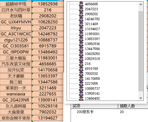 屏幕截圖 2024-09-13 172224.png