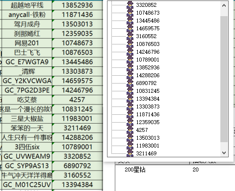 屏幕截圖 2024-09-13 145727.png