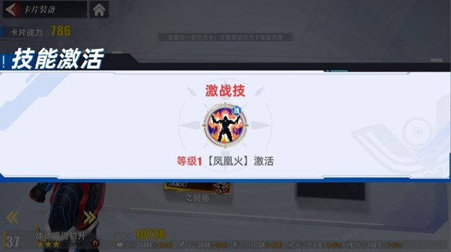 《奧特曼 傳奇英雄2》卡片系統(tǒng)攻略①種類篇！全網(wǎng)最全！幫你快人一步！