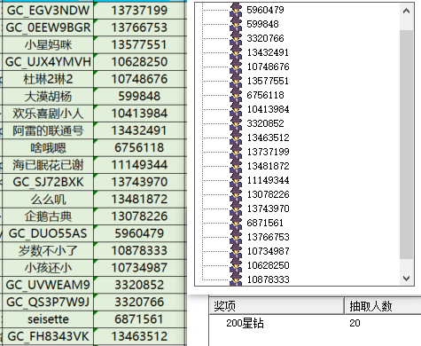 屏幕截圖 2024-09-13 154914.png