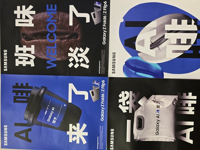 【AI咖啡來(lái)了】AI新體驗(yàn)