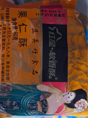 【金九銀十迎雙節(jié)】