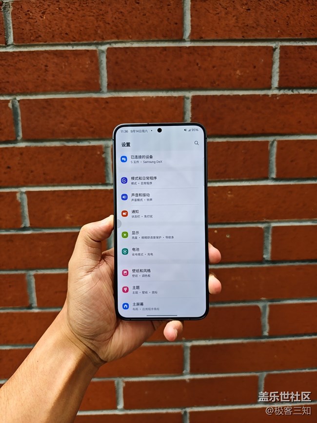 三星S24+外觀設計 三星S24+外觀設計