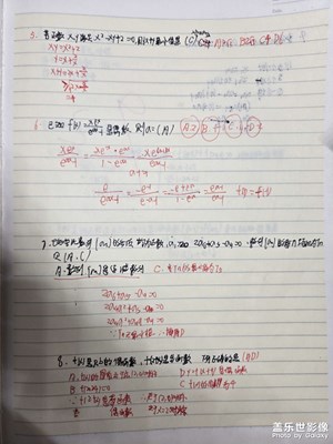 【金九銀十迎雙節(jié)】學(xué)習(xí)