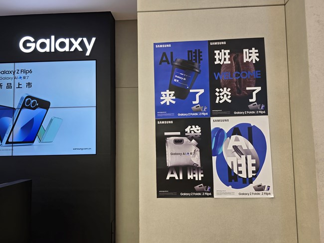 【AI咖啡來(lái)了】AI新體驗(yàn)