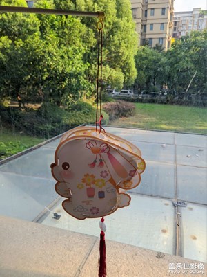 【金九銀十迎雙節(jié)】團(tuán)圓