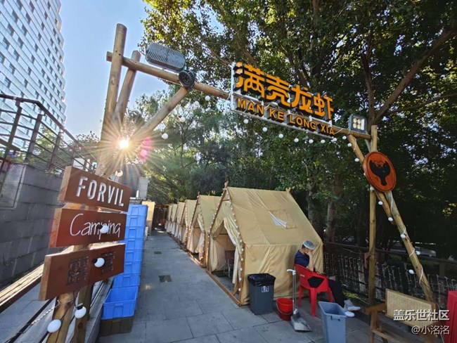 沈陽星部落渾河夜拍&美食品鑒活動(dòng)回顧