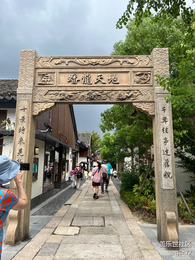 【蟠龍?zhí)斓刂星锞€下攝影活動】+中秋蟠龍?zhí)斓財z影活動