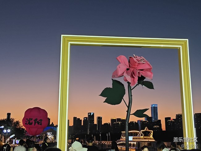 沈陽星部落渾河夜拍&美食品鑒活動(dòng)回顧