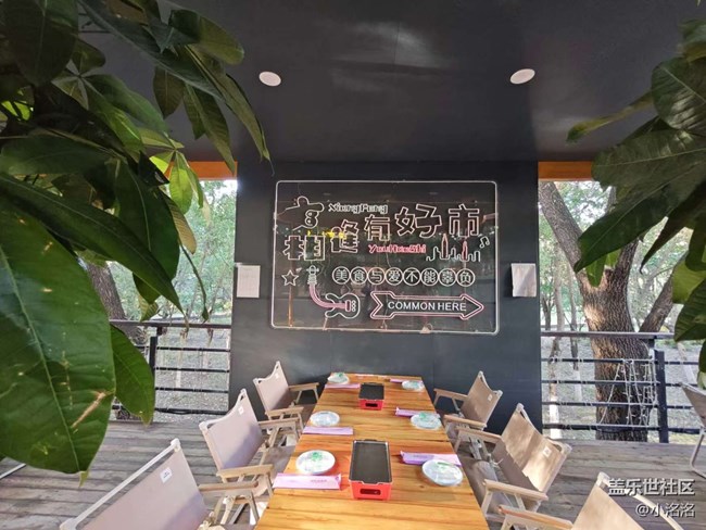 沈陽星部落渾河夜拍&美食品鑒活動(dòng)回顧