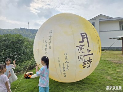 【金九銀十迎雙節(jié)】中秋節(jié)露營活動(dòng)