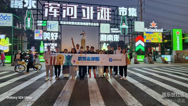 沈陽星部落渾河夜拍&美食品鑒活動(dòng)回顧