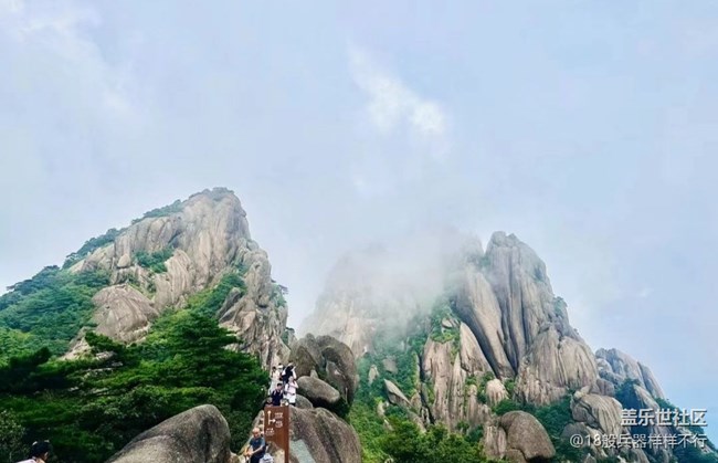 【中秋限定】黃山風(fēng)景