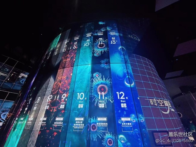 【Galaxy影像】第一期+天文館