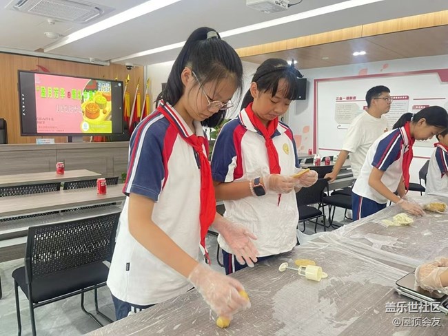 【中秋限定】做月餅