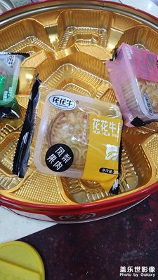 【金九銀十迎雙節(jié)】快樂過節(jié)