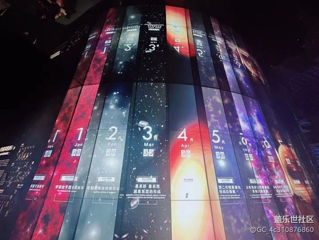 【Galaxy影像】第一期+天文館