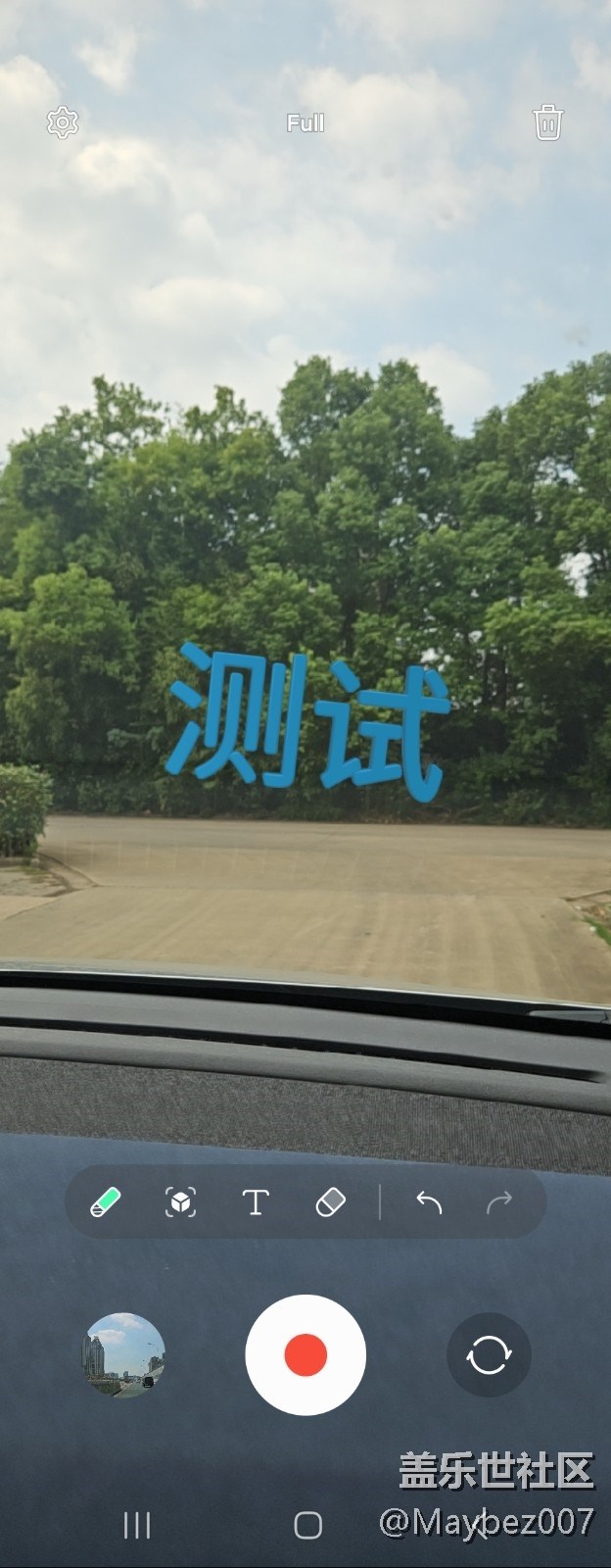 AR涂鴉真有意思