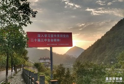 【金九銀十迎雙節(jié)】金色的下午