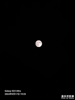 【金九銀十迎雙節(jié)】+中秋節(jié)