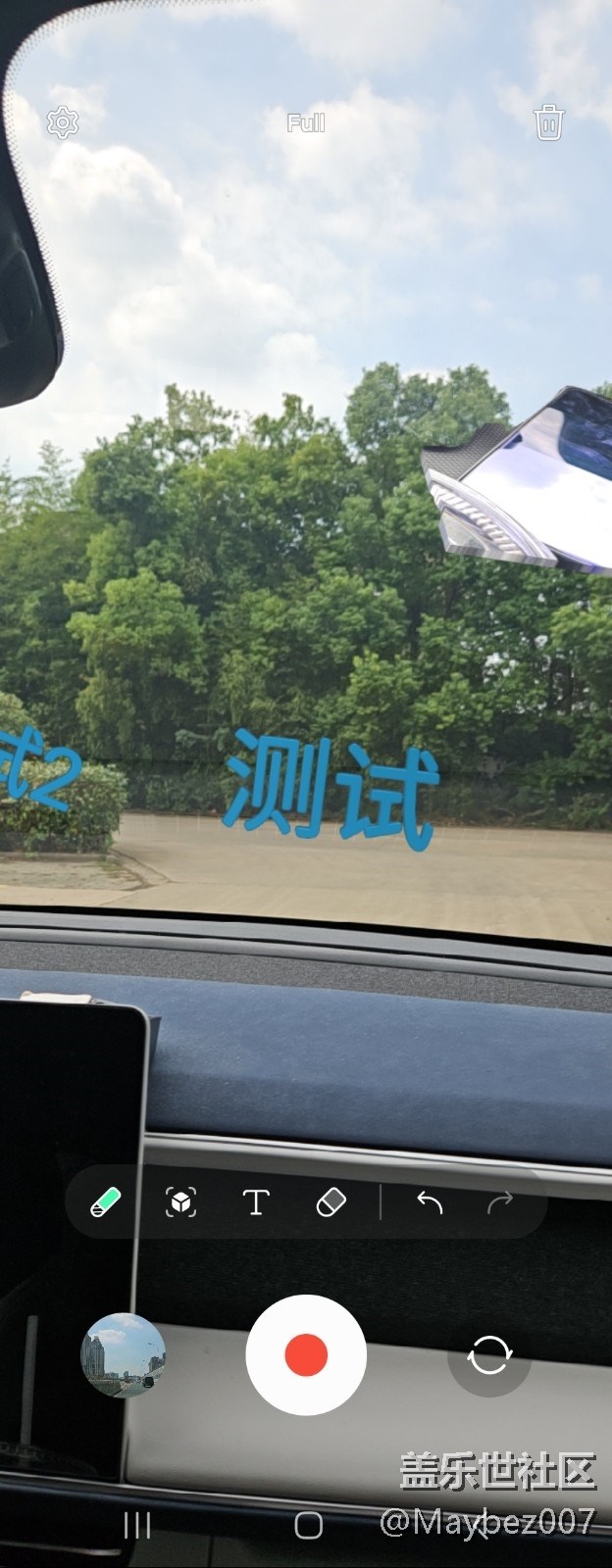 AR涂鴉真有意思