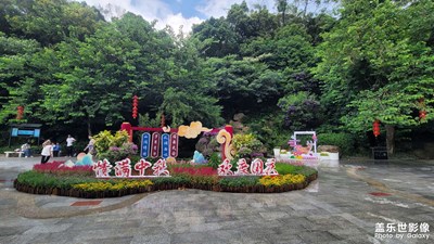 【金九銀十迎雙節(jié)】+廣州白云山