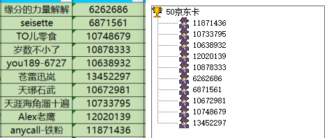 屏幕截圖 2024-09-18 164842.png