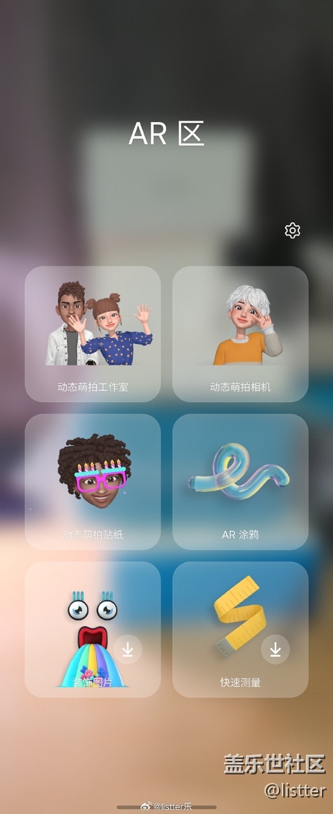 給你們表演下三星的這個AR涂鴉功能