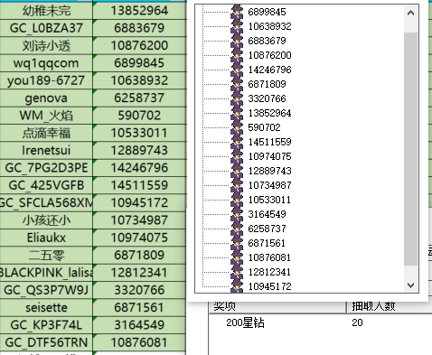 屏幕截圖 2024-09-18 114157.png