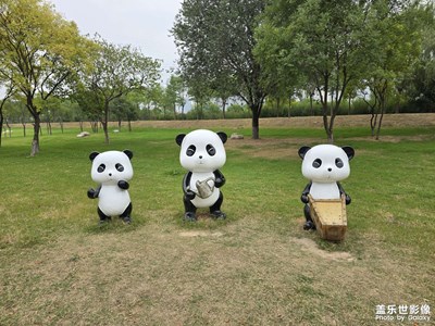 【金九銀十迎雙節(jié)】+公園小游