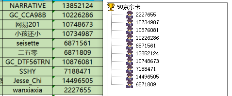 屏幕截圖 2024-09-18 181451.png