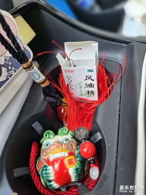 【美好遇見(jiàn)】+小玩意